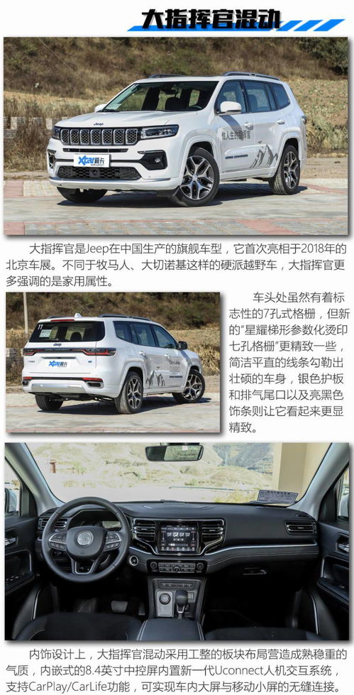 汽车冲到多少电合适