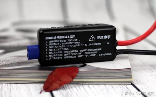 汽车电源 多少伏特正常