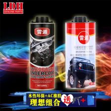 汽车底漆口径多少
