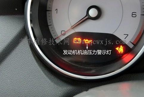 汽车启动油压多少kpa