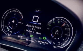 汽车里程有多少