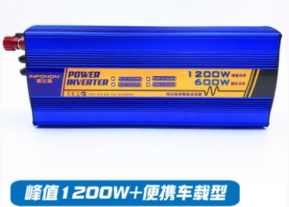 汽车逆变多少瓦