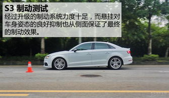 汽车前悬多少米