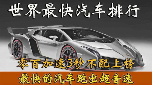 汽车音速频率多少合适 汽车音速频率多少合适