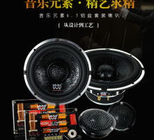 汽车音箱多少价位好点