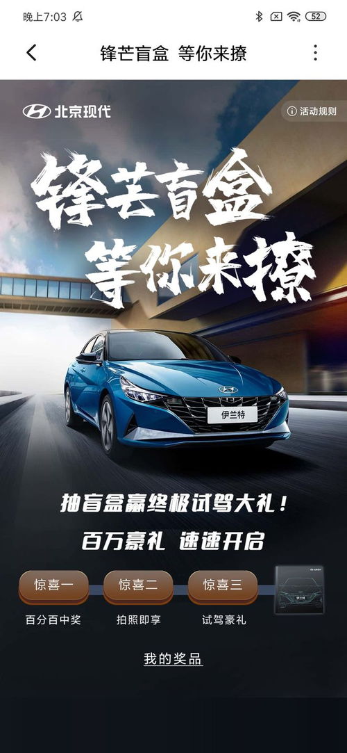 汽车装多少盒子最好