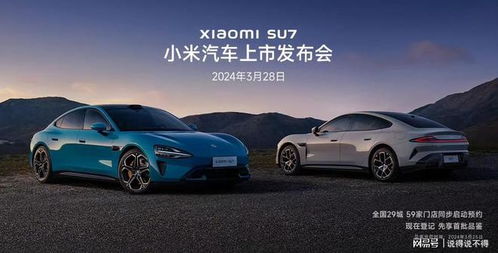 小米汽车定价多少啊