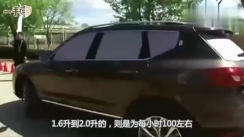 汽车充气多少最省油