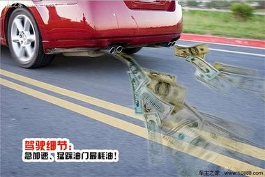 汽车充气多少最省油