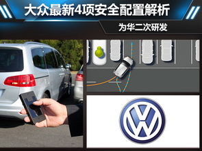 汽车遥控范围多少米