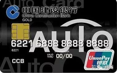 汽车换卡多少钱