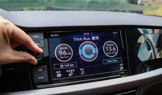 汽车电量多少最合适