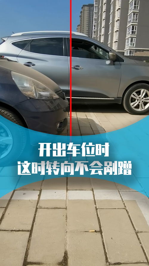 汽车转弯开多少迈