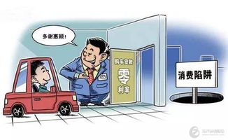 购买汽车定金付多少