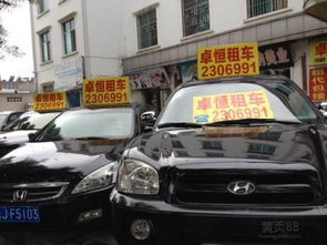 普洱汽车租赁价位多少