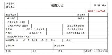 汽车典当能当多少