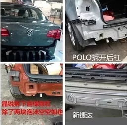 汽车多少个梁