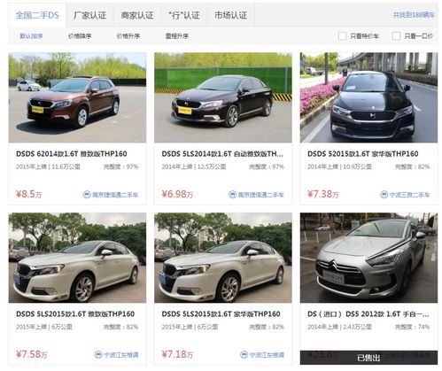 汽车掉价比例多少合适
