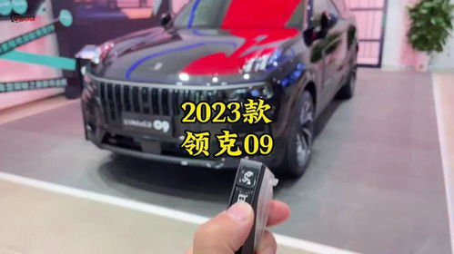 dou汽车多少钱