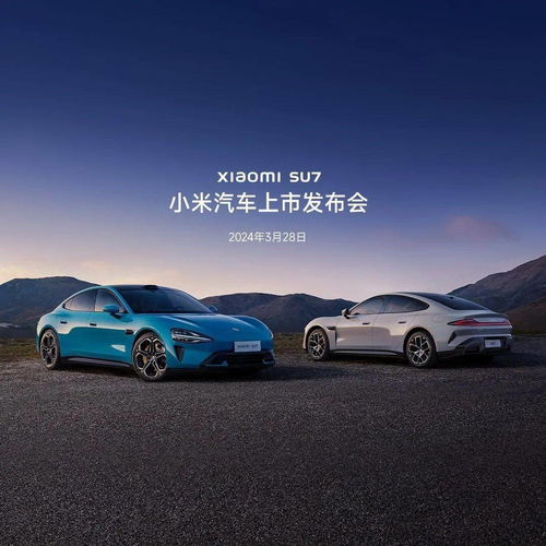 小米汽车售价多少合理