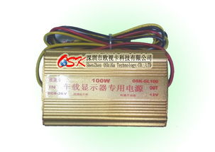 汽车电源有多少w
