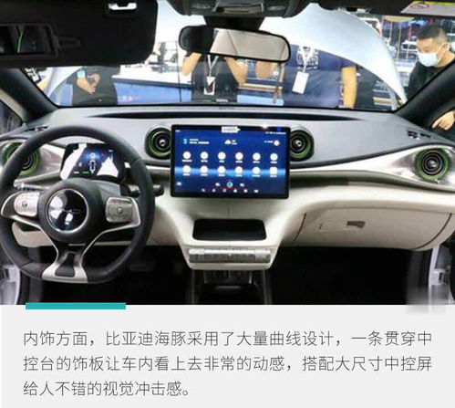 海豚汽车容量多少万