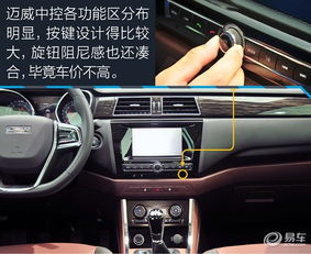 汽车怎么测多少迈