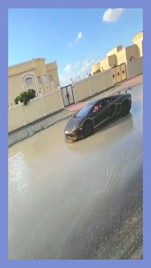 汽车地面积水多少