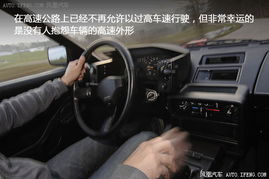 汽车后驱时速多少
