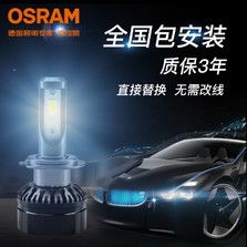 汽车led多少k最亮