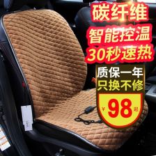 汽车加热多少伏坐垫