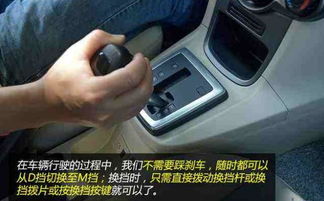 汽车降挡范围是多少 汽车降挡范围是多少