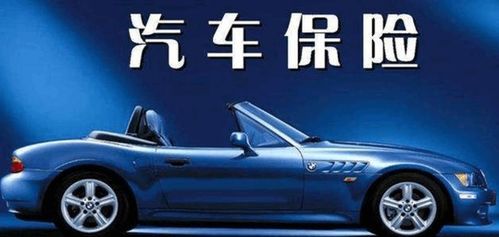 汽车保养汽保费多少
