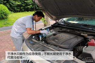 汽车水箱打多少压力