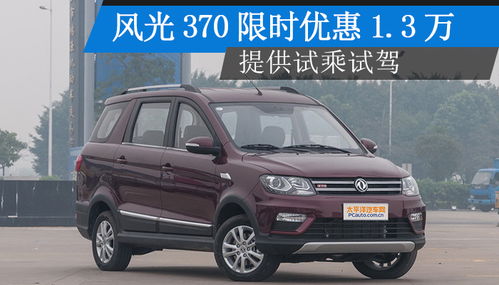 济源汽车喷漆价格多少