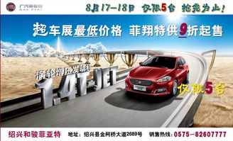 绍兴汽车坡道价格多少