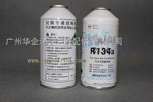 汽车冷媒需要多少瓶