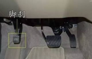 汽车中央手刹增高多少