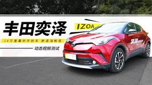 汽车耗油多少为最佳 汽车耗油多少为最佳