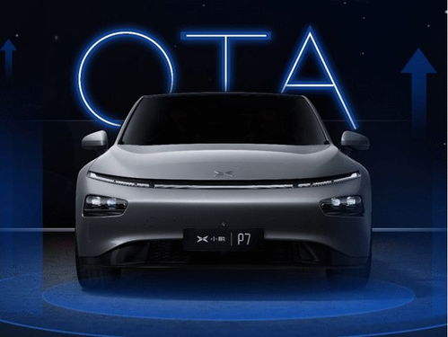 ota 汽车多少钱