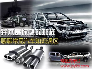 怎么汽车排量是多少 怎么汽车排量是多少