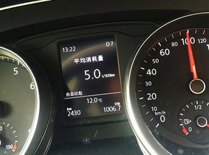 汽车负重多少油耗明显
