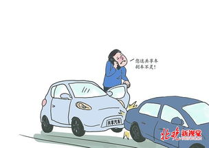 用汽车撞人赔多少