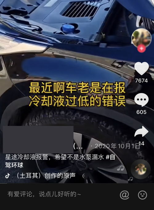 汽车重新换个水泵多少