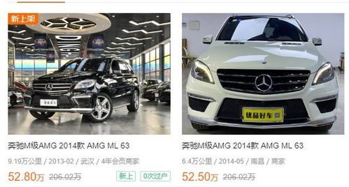 汽车剩多少残值 汽车剩多少残值