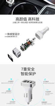 汽车快冲多少电压好