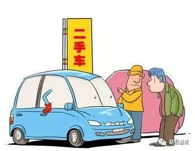 购买汽车欺诈赔多少