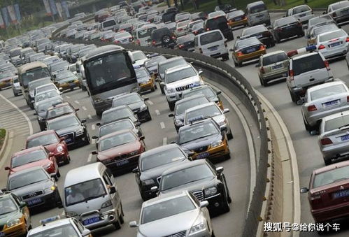汽车跑高速费多少