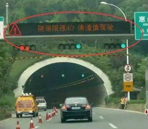 汽车飞跃隧道多少米