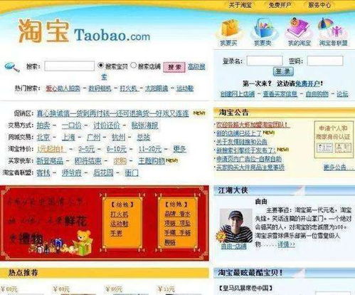 阿里离职员工发万字长文 马云回应